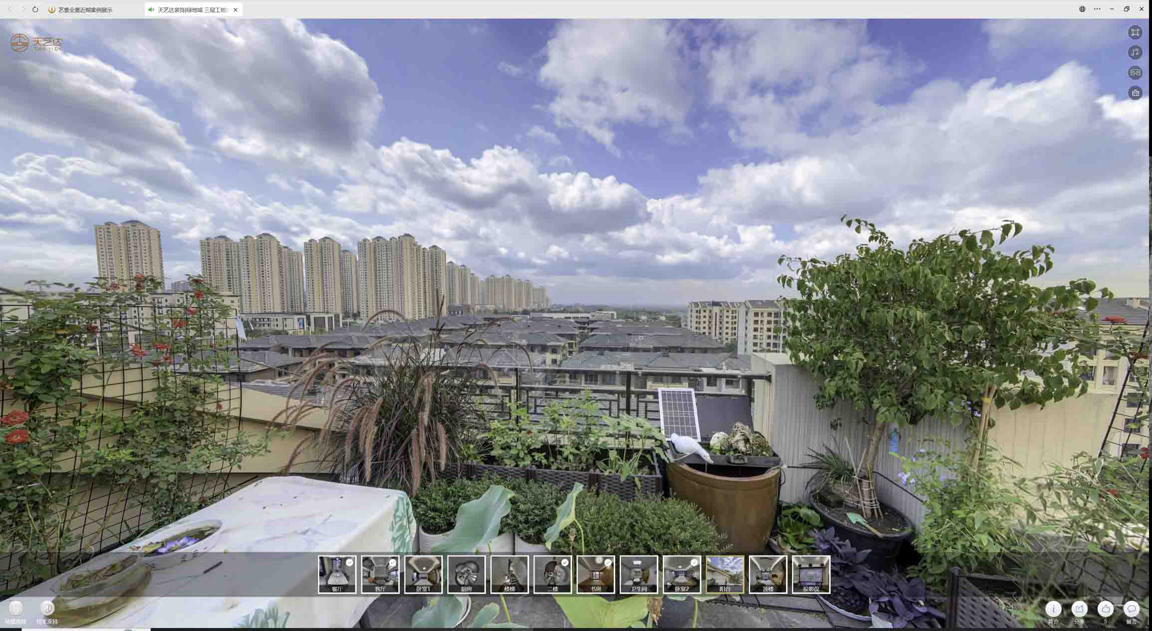 胶州喻德江陶瓷馆